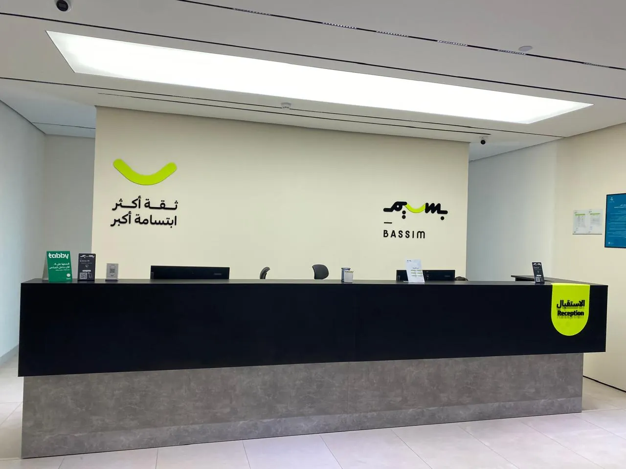 مجمع عيادات الأسنان والجلدية